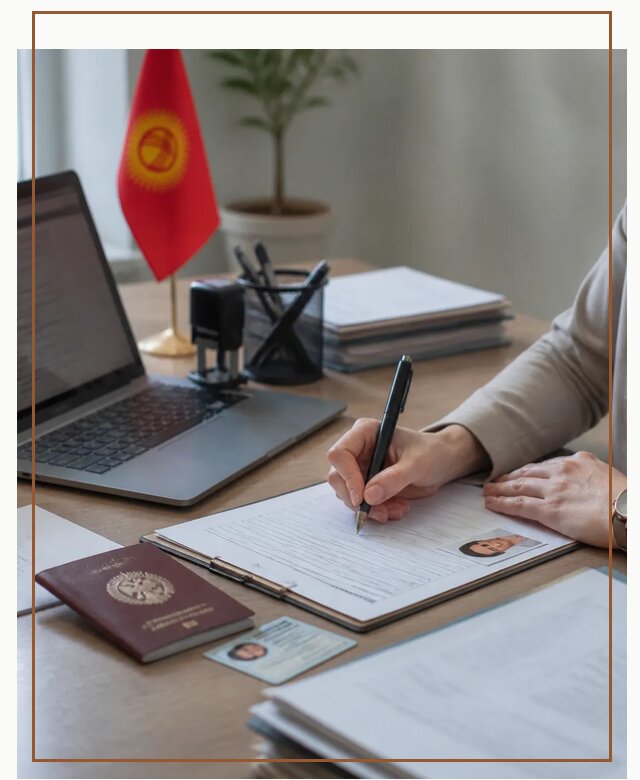 Оформление гражданства Кыргызстана под ключ с сопровождением в Черкесске